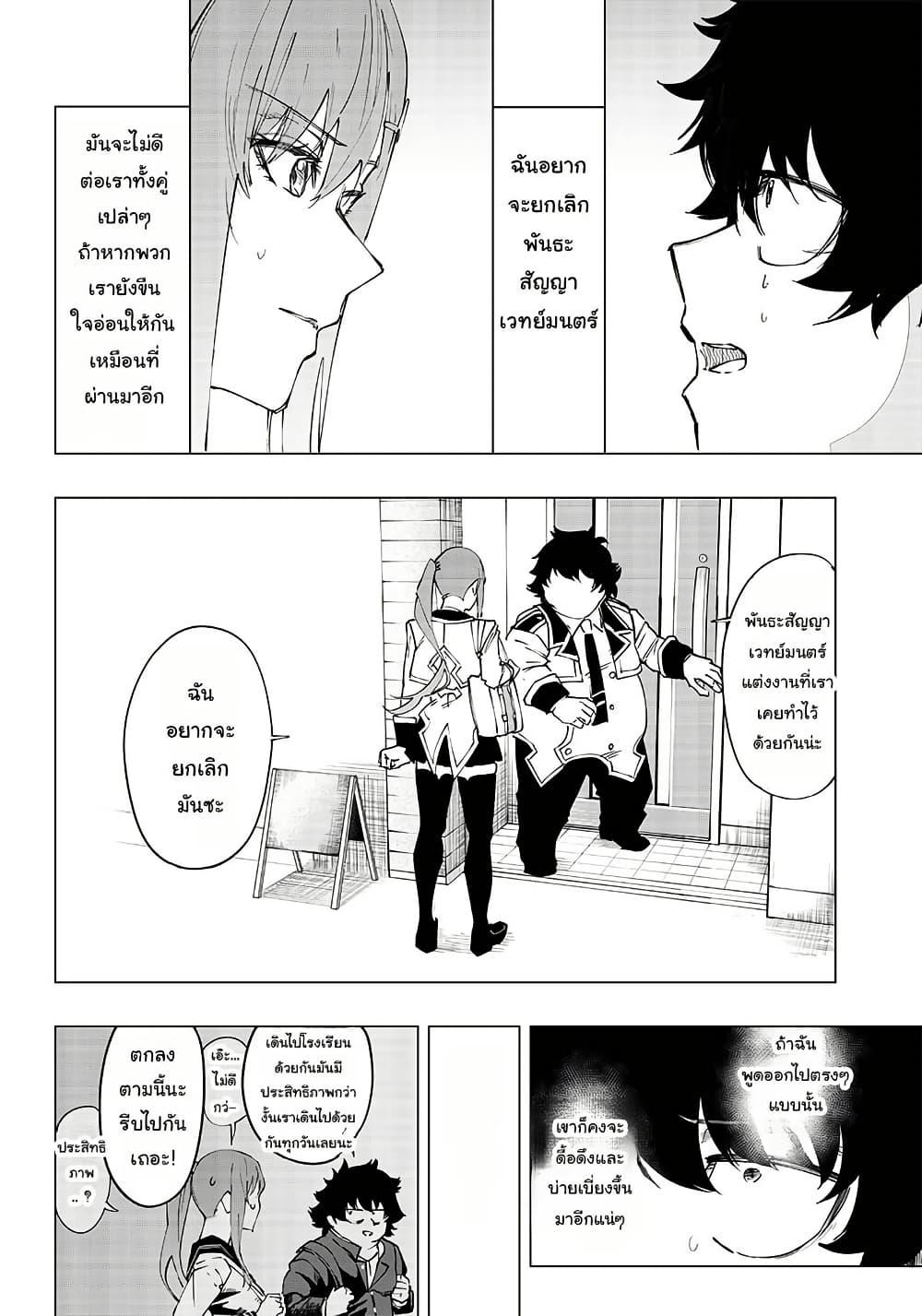 Manga-lc-com อ่านมังงะ อ่านการ์ตูน ออนไลน์ ฟรี Wazawai no Avalon ~Game Saijaku no Akuyaku Debu ni Ten’i Shita kedo, Ore dake “Yasereba Tsuyokute New Game” na Sekai datta no de, Saisoku Level Up & Hametsu Flag Kaihi de Kage no Eiyuu o Mezashimasu~ ตอนที่ 1 2 3 4 5 6 7 8 9 10 11 12 13 14 ฟรี ไม่มีโฆษณา Manga-lc - อ่าน มังงะ อ่าน การ์ตูน ออนไลน์ อ่านมังงะ ฟรี