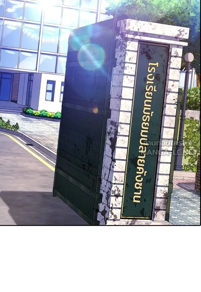 คูเซรา ตอนที่ 41 รูปที่ 59