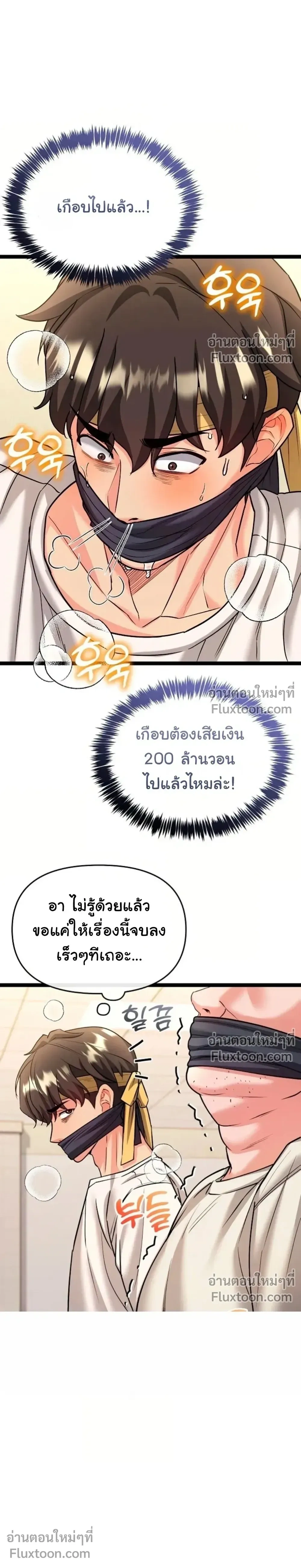 Doujin-Lc- อ่าน โดจิน มังฮวา เกาหลี ญี่ปุ่น จีน แปลไทย A Billion Dollar Girlfriend บททดสอบรัก เกมพันล้าน ตอนที่ 1 2 3 4 5 6 7 8 9 10 11 12 13 14 ฟรี ไม่มีโฆษณา อ่าน โดจิน Manhwa เกาหลี ญี่ปุ่น จีน เรามีครบ คัดมาให้เน้นๆ โดจิน 18+ รับประกันความฟินโดย  Doujin Lc