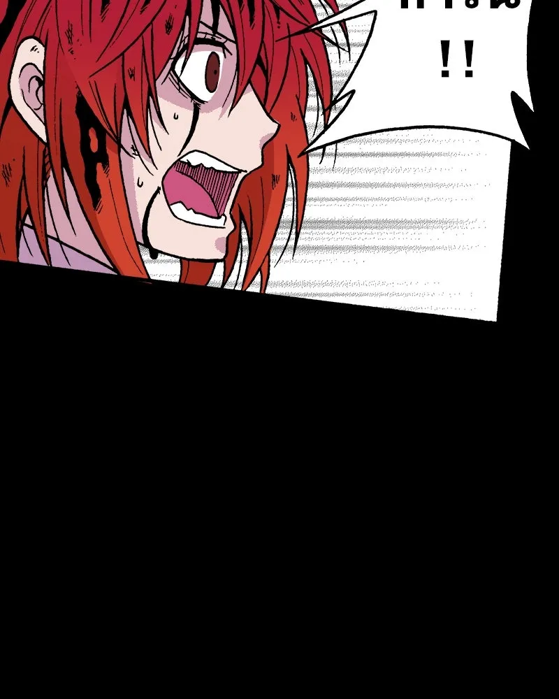 การิน BlaCX ปริศนาอาถรรพ์สีดำ ตอนที่ 4 แมวของชโรดิงเจอร์ (จบ) รูปที่ 28