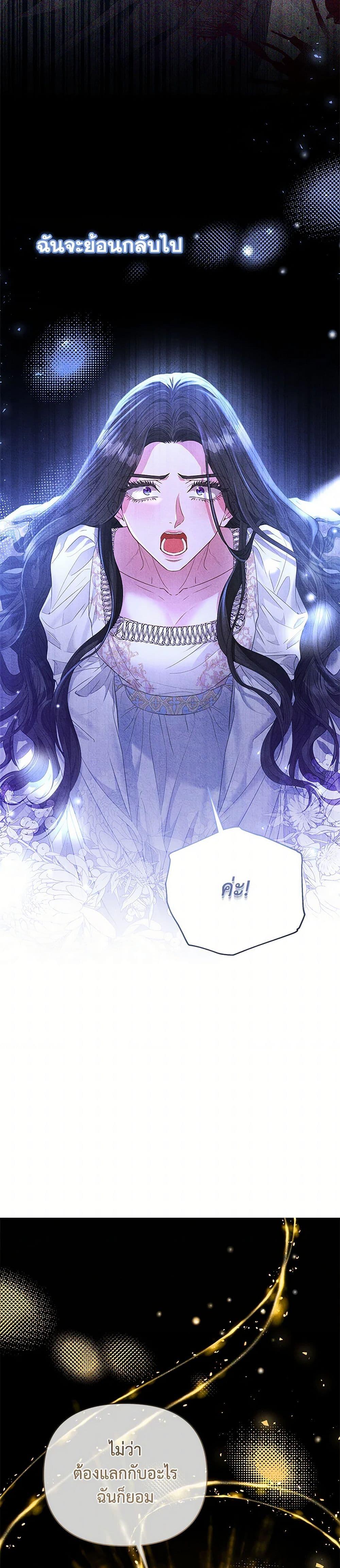 Manga-lc-com อ่านมังงะ อ่านการ์ตูน ออนไลน์ ฟรี My Evil Husband Is Obsessed With the Wrong Person ตอนที่ 1 2 3 4 5 6 7 8 9 10 11 12 13 14 ฟรี ไม่มีโฆษณา Manga-lc - อ่าน มังงะ อ่าน การ์ตูน ออนไลน์ อ่านมังงะ ฟรี