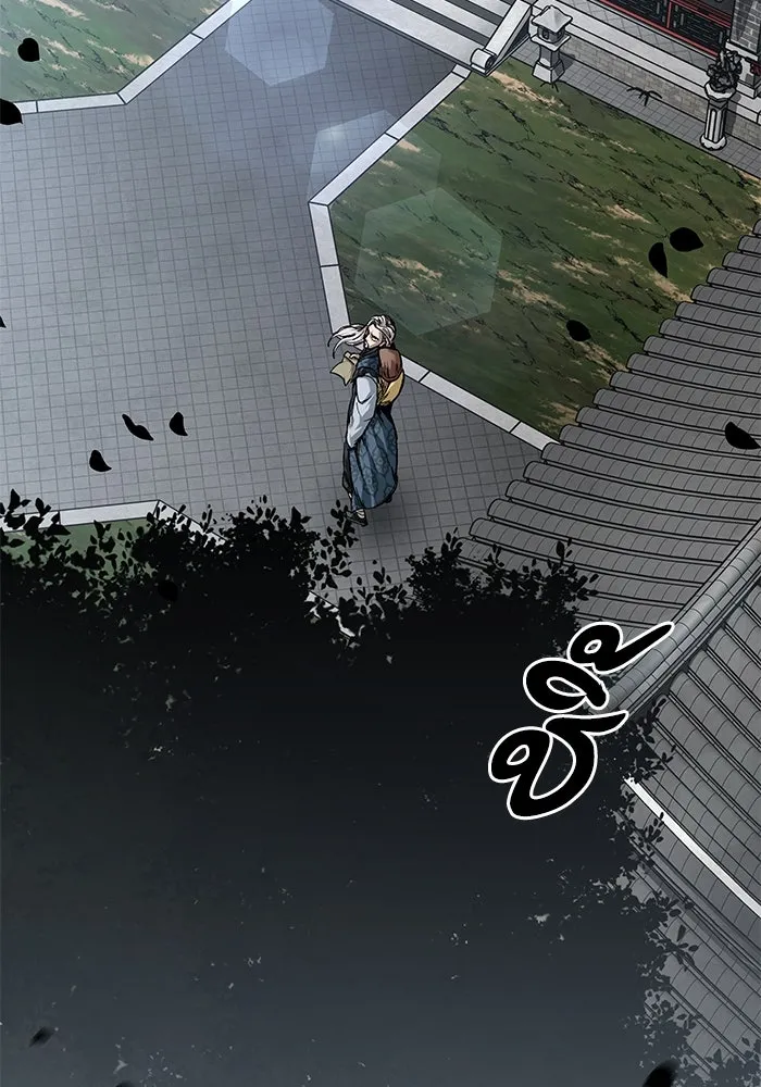 คุณปู่จอมยุทธกับหลานสาวสุดแกร่ง ตอนที่ 25 รูปที่ 136