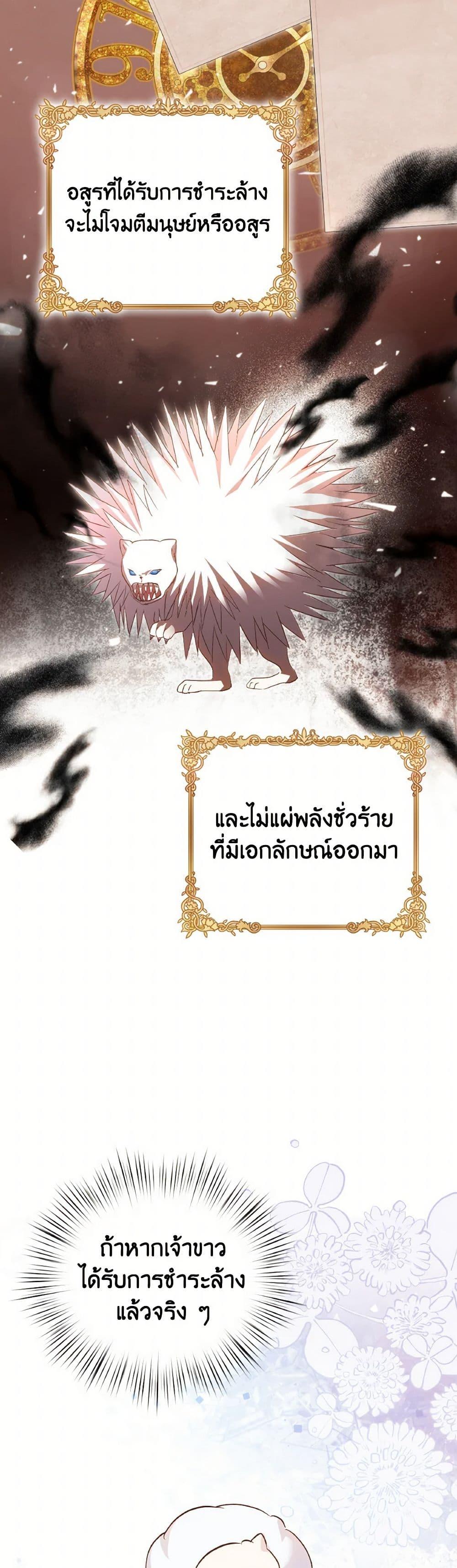 Manga-lc-com อ่านมังงะ อ่านการ์ตูน ออนไลน์ ฟรี I Didn’t Save You To Get Proposed To ตอนที่ 1 2 3 4 5 6 7 8 9 10 11 12 13 14 ฟรี ไม่มีโฆษณา Manga-lc - อ่าน มังงะ อ่าน การ์ตูน ออนไลน์ อ่านมังงะ ฟรี