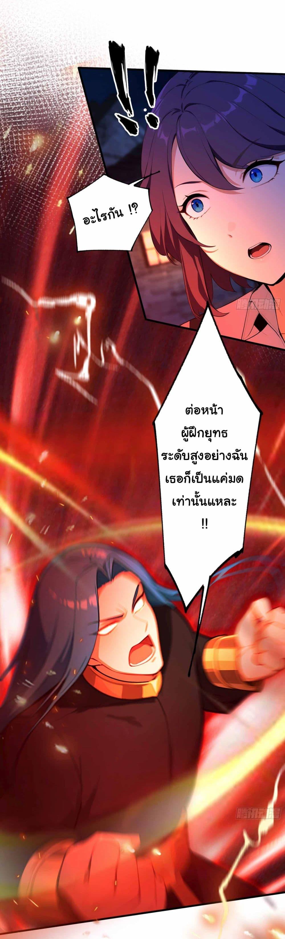 Manga-lc-com อ่านมังงะ อ่านการ์ตูน ออนไลน์ ฟรี I Really Didn’t Want to Open a Training Class For Empresses ตอนที่ 1 2 3 4 5 6 7 8 9 10 11 12 13 14 ฟรี ไม่มีโฆษณา Manga-lc - อ่าน มังงะ อ่าน การ์ตูน ออนไลน์ อ่านมังงะ ฟรี