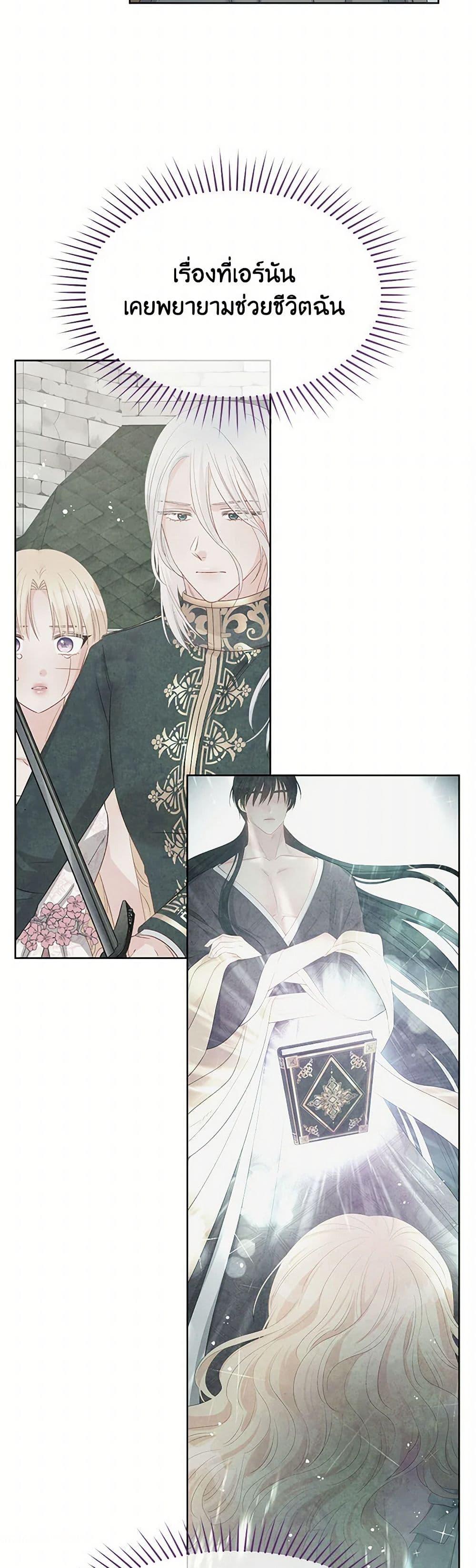 Manga-lc-com อ่านมังงะ อ่านการ์ตูน ออนไลน์ ฟรี Don’t Concern Yourself With That Book ตอนที่ 1 2 3 4 5 6 7 8 9 10 11 12 13 14 ฟรี ไม่มีโฆษณา Manga-lc - อ่าน มังงะ อ่าน การ์ตูน ออนไลน์ อ่านมังงะ ฟรี