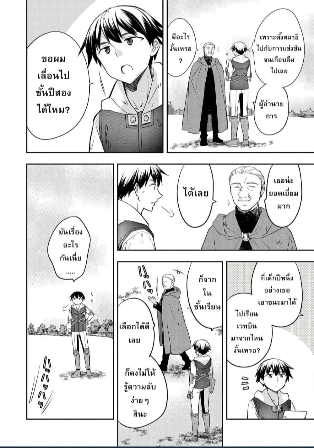 Manga-lc-com อ่านมังงะ อ่านการ์ตูน ออนไลน์ ฟรี Mushoku No Eiyuu Betsu Ni Skill Nanka Iranakatta Ndaga ตอนที่ 1 2 3 4 5 6 7 8 9 10 11 12 13 14 ฟรี ไม่มีโฆษณา Manga-lc - อ่าน มังงะ อ่าน การ์ตูน ออนไลน์ อ่านมังงะ ฟรี