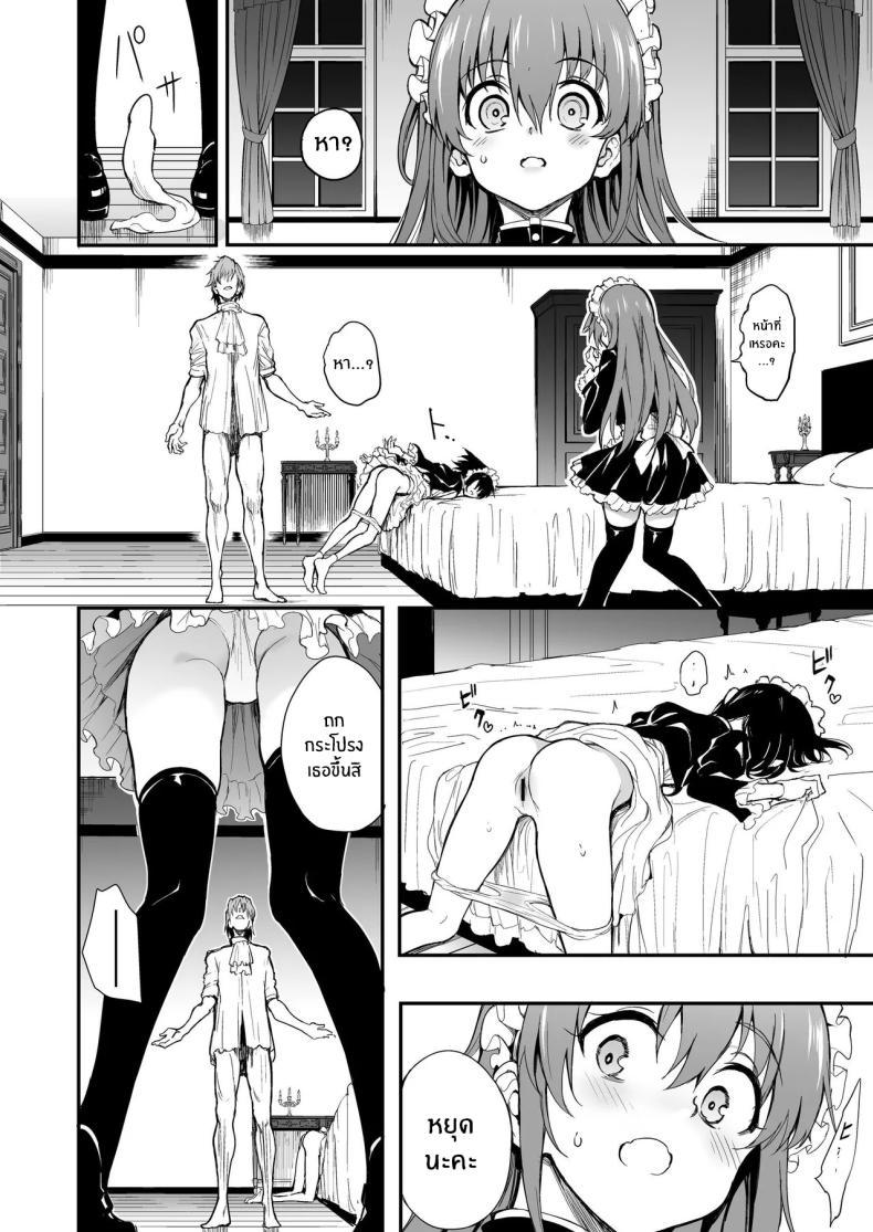 Doujin-Lc- อ่าน โดจิน มังฮวา เกาหลี ญี่ปุ่น จีน แปลไทย บทเรียนของสาวใช้ [Kyockcho] Maid Education_ Fallen Aristocrat Rurikawa Tsubaki ตอนที่ 1 2 3 4 5 6 7 8 9 10 11 12 13 14 ฟรี ไม่มีโฆษณา อ่าน โดจิน Manhwa เกาหลี ญี่ปุ่น จีน เรามีครบ คัดมาให้เน้นๆ โดจิน 18+ รับประกันความฟินโดย  Doujin Lc