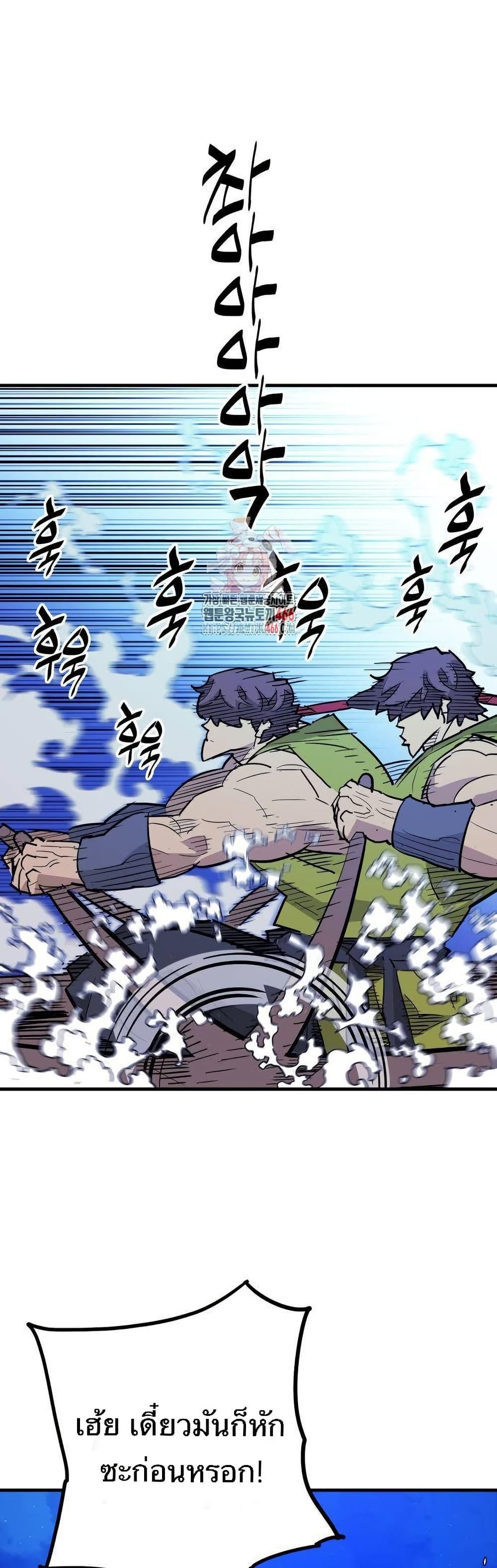 Manga-lc-com อ่านมังงะ อ่านการ์ตูน ออนไลน์ ฟรี Demon King ตอนที่ 1 2 3 4 5 6 7 8 9 10 11 12 13 14 ฟรี ไม่มีโฆษณา Manga-lc - อ่าน มังงะ อ่าน การ์ตูน ออนไลน์ อ่านมังงะ ฟรี