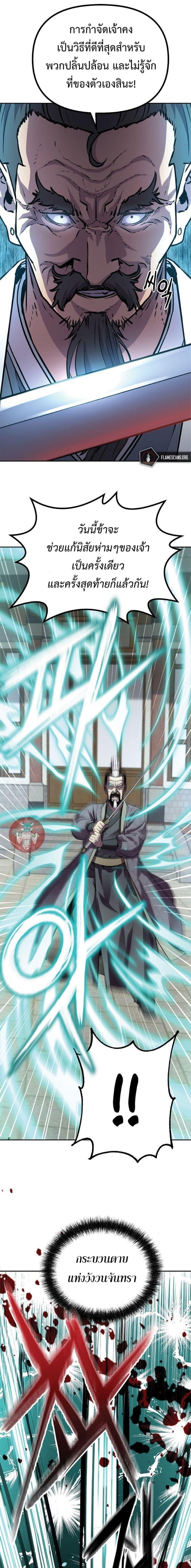 Manga-lc-com อ่านมังงะ อ่านการ์ตูน ออนไลน์ ฟรี The Reborn Ranker Chronicles ตอนที่ 1 2 3 4 5 6 7 8 9 10 11 12 13 14 ฟรี ไม่มีโฆษณา Manga-lc - อ่าน มังงะ อ่าน การ์ตูน ออนไลน์ อ่านมังงะ ฟรี