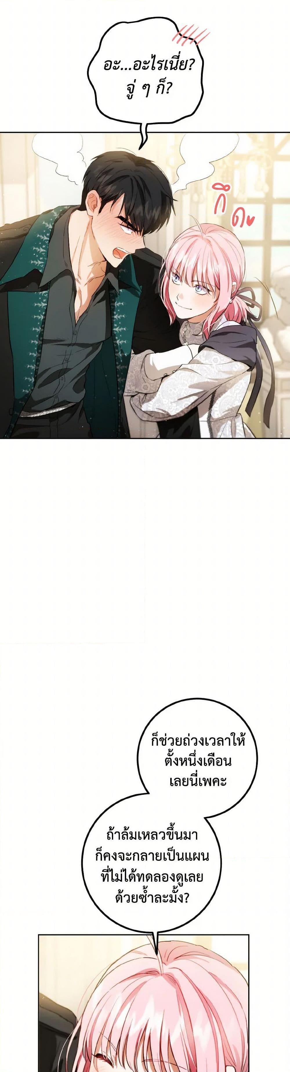 Manga-lc-com อ่านมังงะ อ่านการ์ตูน ออนไลน์ ฟรี The Heiress’s Double Life ตอนที่ 1 2 3 4 5 6 7 8 9 10 11 12 13 14 ฟรี ไม่มีโฆษณา Manga-lc - อ่าน มังงะ อ่าน การ์ตูน ออนไลน์ อ่านมังงะ ฟรี