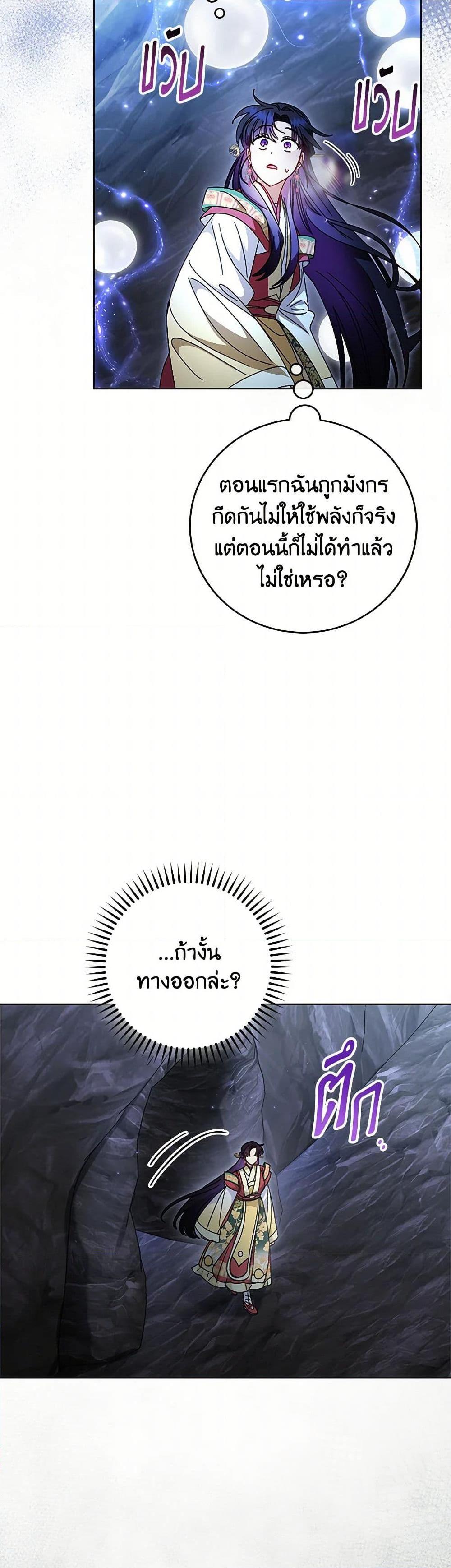 Manga-lc-com อ่านมังงะ อ่านการ์ตูน ออนไลน์ ฟรี The Baby Concubine Wants to Live Quietly ตอนที่ 1 2 3 4 5 6 7 8 9 10 11 12 13 14 ฟรี ไม่มีโฆษณา Manga-lc - อ่าน มังงะ อ่าน การ์ตูน ออนไลน์ อ่านมังงะ ฟรี