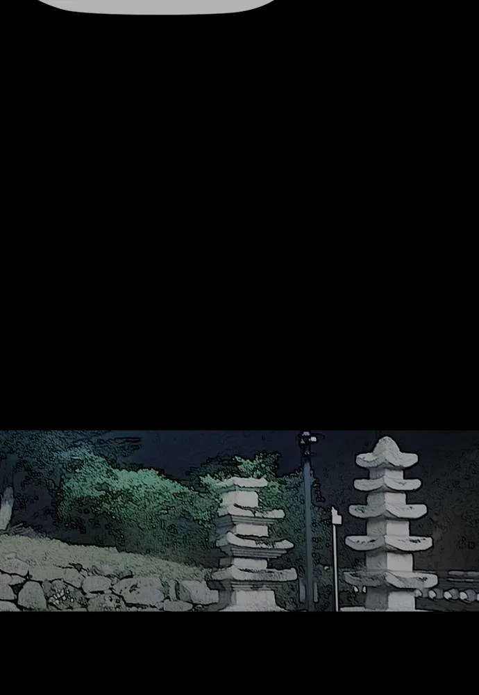 ปั่นสู้ฝัน ตอนที่ 171 รูปที่ 29