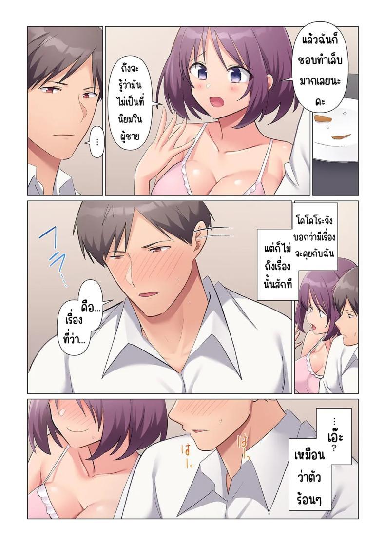 Doujin-Lc- อ่าน โดจิน มังฮวา เกาหลี ญี่ปุ่น จีน แปลไทย เอาชนะหัวหน้าสุดเนียบ [Nanakusa Amane] Sukinashi Onna Joshi, Irerarechuu. ~ Iji demo Zecchou o Mitomenai Taikyuu SEX ตอนที่ 1 2 3 4 5 6 7 8 9 10 11 12 13 14 ฟรี ไม่มีโฆษณา อ่าน โดจิน Manhwa เกาหลี ญี่ปุ่น จีน เรามีครบ คัดมาให้เน้นๆ โดจิน 18+ รับประกันความฟินโดย  Doujin Lc