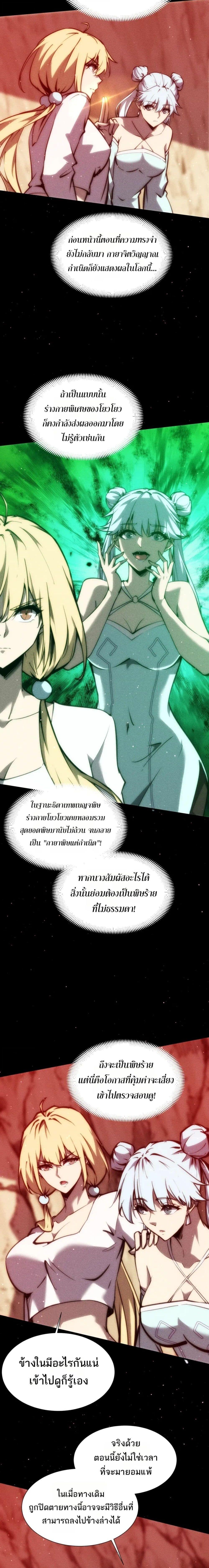 Manga-lc-com อ่านมังงะ อ่านการ์ตูน ออนไลน์ ฟรี The End of the World The Emperor Banner Invites All Female ตอนที่ 1 2 3 4 5 6 7 8 9 10 11 12 13 14 ฟรี ไม่มีโฆษณา Manga-lc - อ่าน มังงะ อ่าน การ์ตูน ออนไลน์ อ่านมังงะ ฟรี