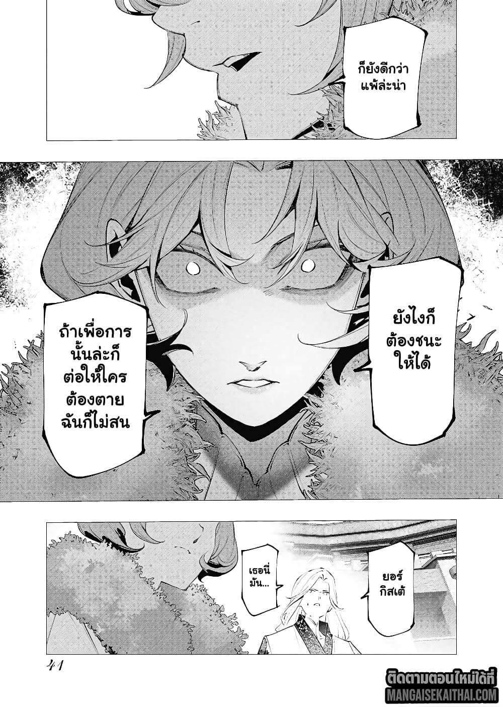 Manga-lc-com อ่านมังงะ อ่านการ์ตูน ออนไลน์ ฟรี The Serial Killer Is Reincarnated Into the Another World. ตอนที่ 1 2 3 4 5 6 7 8 9 10 11 12 13 14 ฟรี ไม่มีโฆษณา Manga-lc - อ่าน มังงะ อ่าน การ์ตูน ออนไลน์ อ่านมังงะ ฟรี