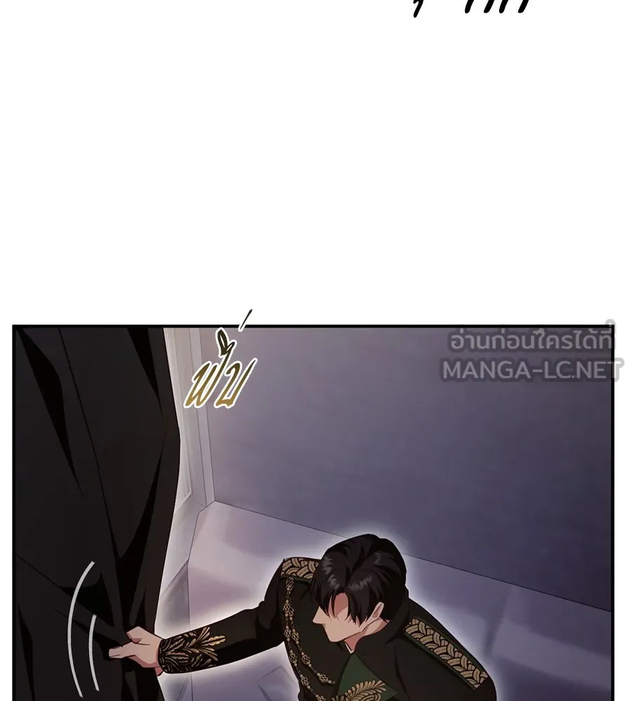 เบื้องหลังรอยยิ้มของเจ้าหญิง ตอนที่ 23 รูปที่ 186