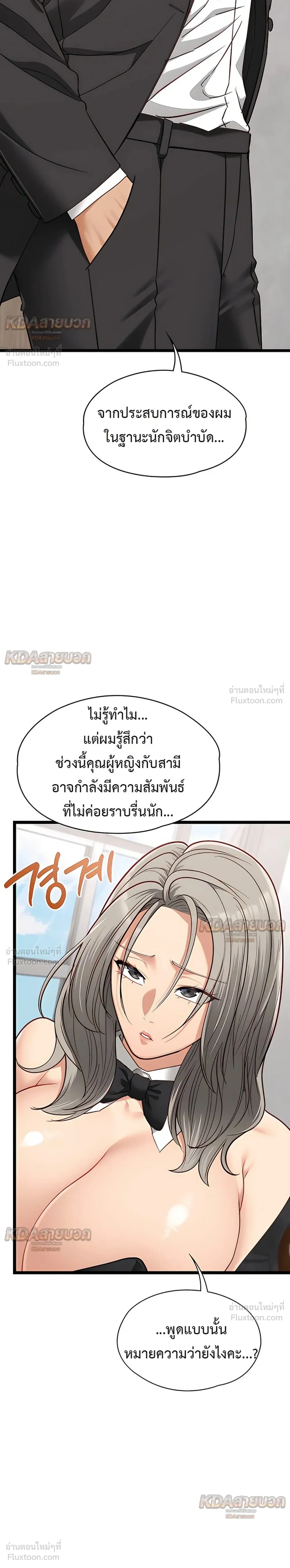 Doujin-Lc- อ่าน โดจิน มังฮวา เกาหลี ญี่ปุ่น จีน แปลไทย My Girlfriend Has Already Done Teaching วันที่แฟนไม่ใช่ของผมอีกต่อไป ตอนที่ 1 2 3 4 5 6 7 8 9 10 11 12 13 14 ฟรี ไม่มีโฆษณา อ่าน โดจิน Manhwa เกาหลี ญี่ปุ่น จีน เรามีครบ คัดมาให้เน้นๆ โดจิน 18+ รับประกันความฟินโดย  Doujin Lc