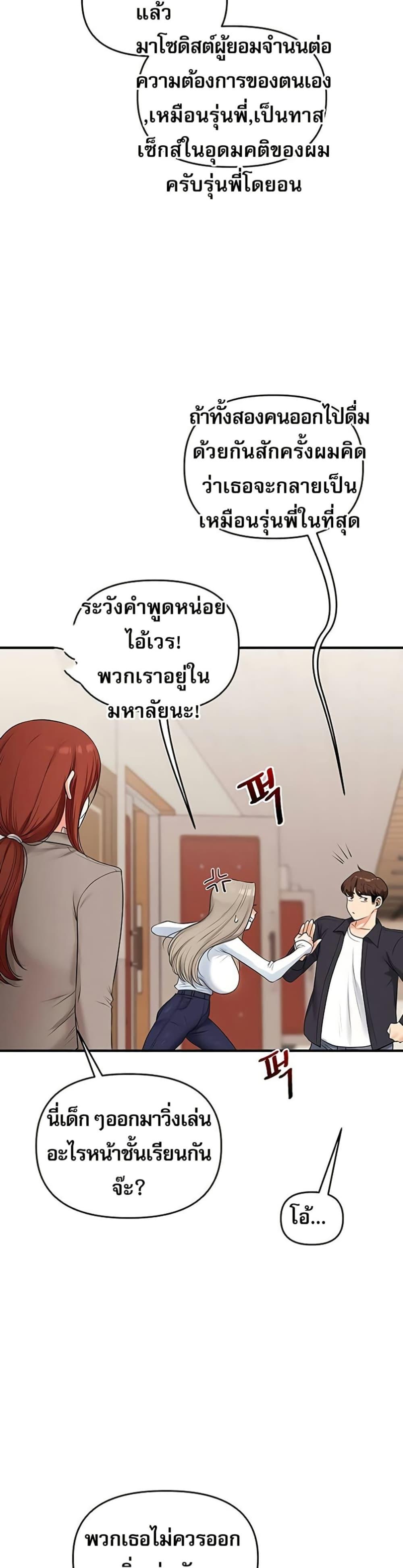 Doujin-Lc- อ่าน โดจิน มังฮวา เกาหลี ญี่ปุ่น จีน แปลไทย Relationship ตอนที่ 1 2 3 4 5 6 7 8 9 10 11 12 13 14 ฟรี ไม่มีโฆษณา อ่าน โดจิน Manhwa เกาหลี ญี่ปุ่น จีน เรามีครบ คัดมาให้เน้นๆ โดจิน 18+ รับประกันความฟินโดย  Doujin Lc