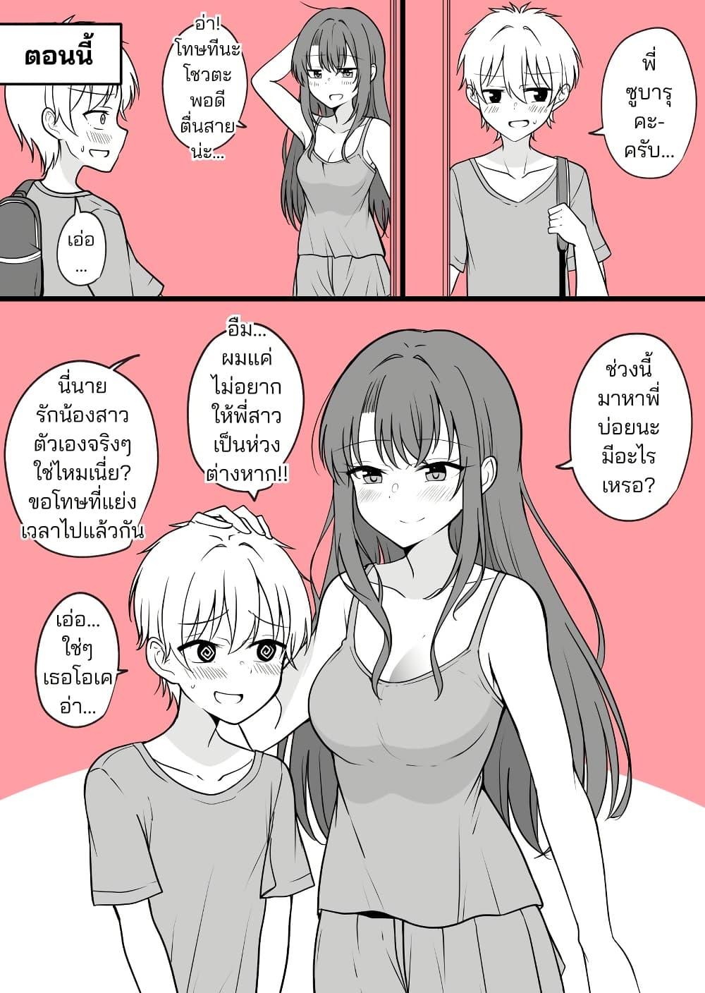 Manga-lc-com อ่านมังงะ อ่านการ์ตูน ออนไลน์ ฟรี Daily Life of a Couple in Which the Boyfriend Became a Girl One Day ตอนที่ 1 2 3 4 5 6 7 8 9 10 11 12 13 14 ฟรี ไม่มีโฆษณา Manga-lc - อ่าน มังงะ อ่าน การ์ตูน ออนไลน์ อ่านมังงะ ฟรี