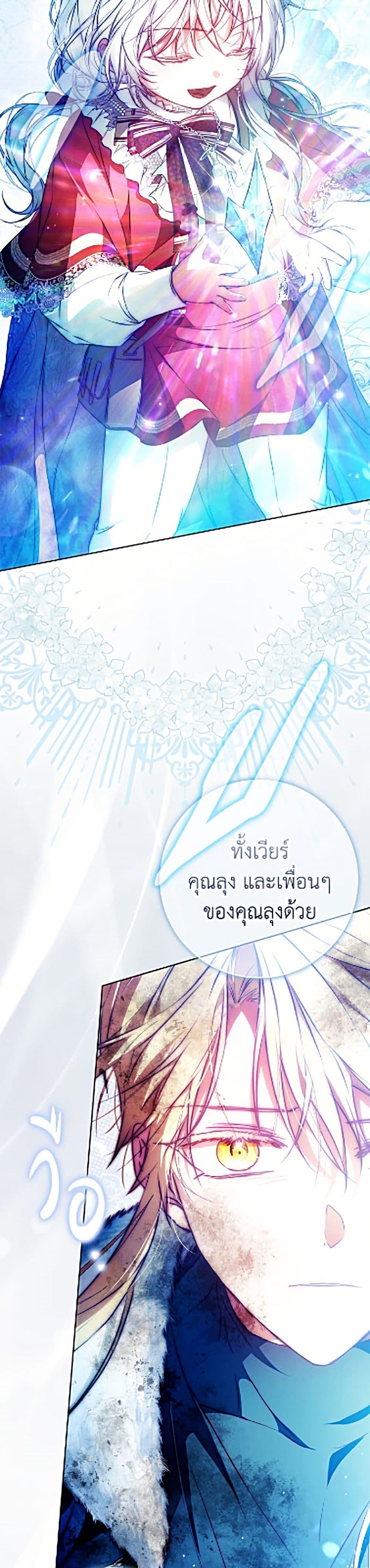 Manga-lc-com อ่านมังงะ อ่านการ์ตูน ออนไลน์ ฟรี I Became the Wife of the Male Lead ตอนที่ 1 2 3 4 5 6 7 8 9 10 11 12 13 14 ฟรี ไม่มีโฆษณา Manga-lc - อ่าน มังงะ อ่าน การ์ตูน ออนไลน์ อ่านมังงะ ฟรี