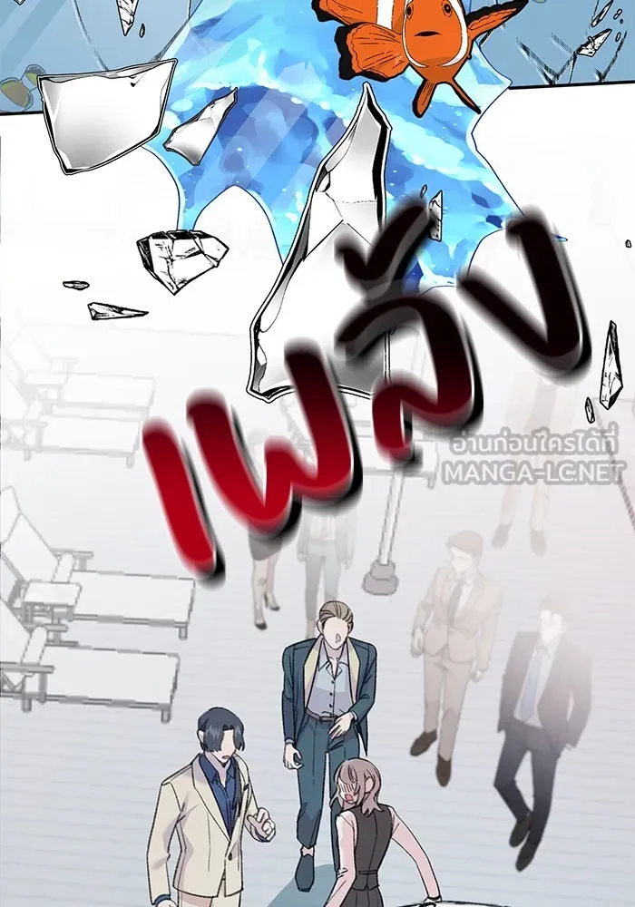 รักน้ำ รักปลา รักเธอนะ ตอนที่ 4 ปลาวุ่นวายใจ รูปที่ 27