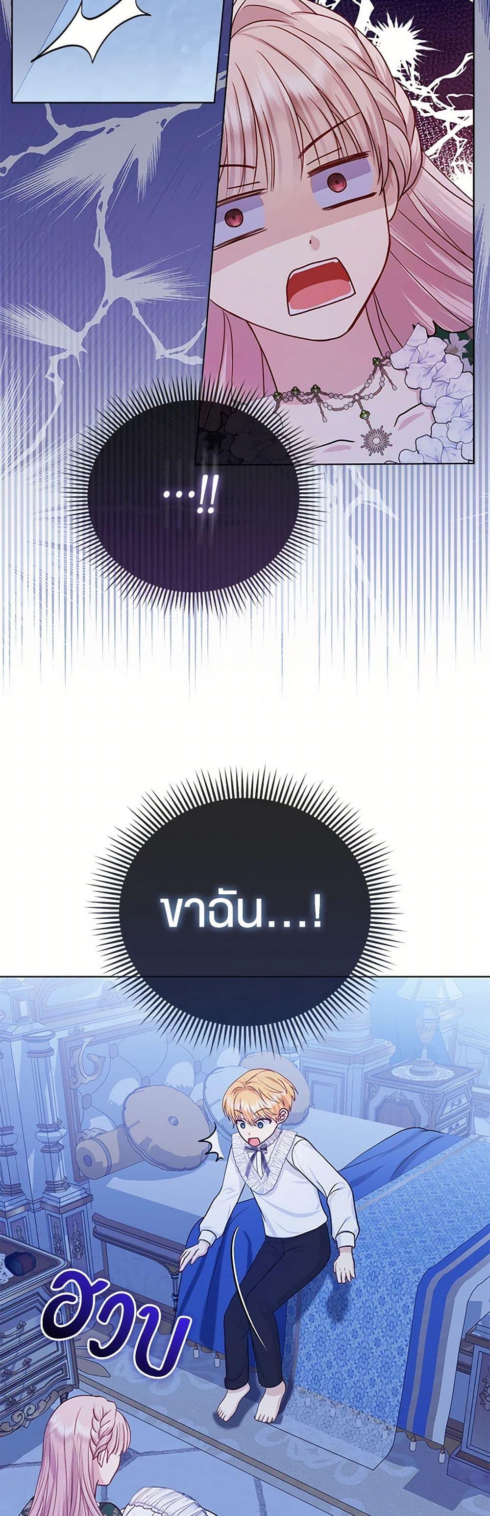 Manga-lc-com อ่านมังงะ อ่านการ์ตูน ออนไลน์ ฟรี Loved by the Villains ตอนที่ 1 2 3 4 5 6 7 8 9 10 11 12 13 14 ฟรี ไม่มีโฆษณา Manga-lc - อ่าน มังงะ อ่าน การ์ตูน ออนไลน์ อ่านมังงะ ฟรี