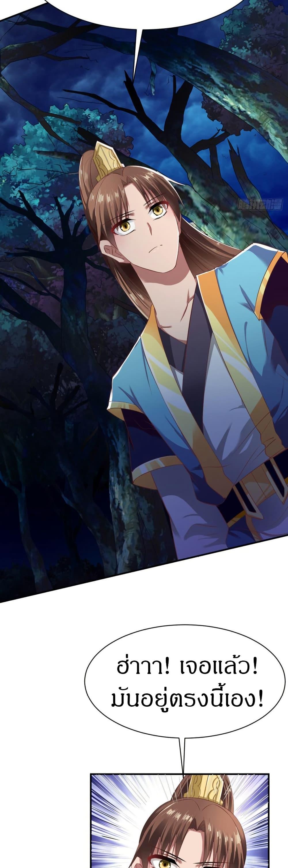 Manga-lc-com อ่านมังงะ อ่านการ์ตูน ออนไลน์ ฟรี The Legendary Tripod ตอนที่ 1 2 3 4 5 6 7 8 9 10 11 12 13 14 ฟรี ไม่มีโฆษณา Manga-lc - อ่าน มังงะ อ่าน การ์ตูน ออนไลน์ อ่านมังงะ ฟรี