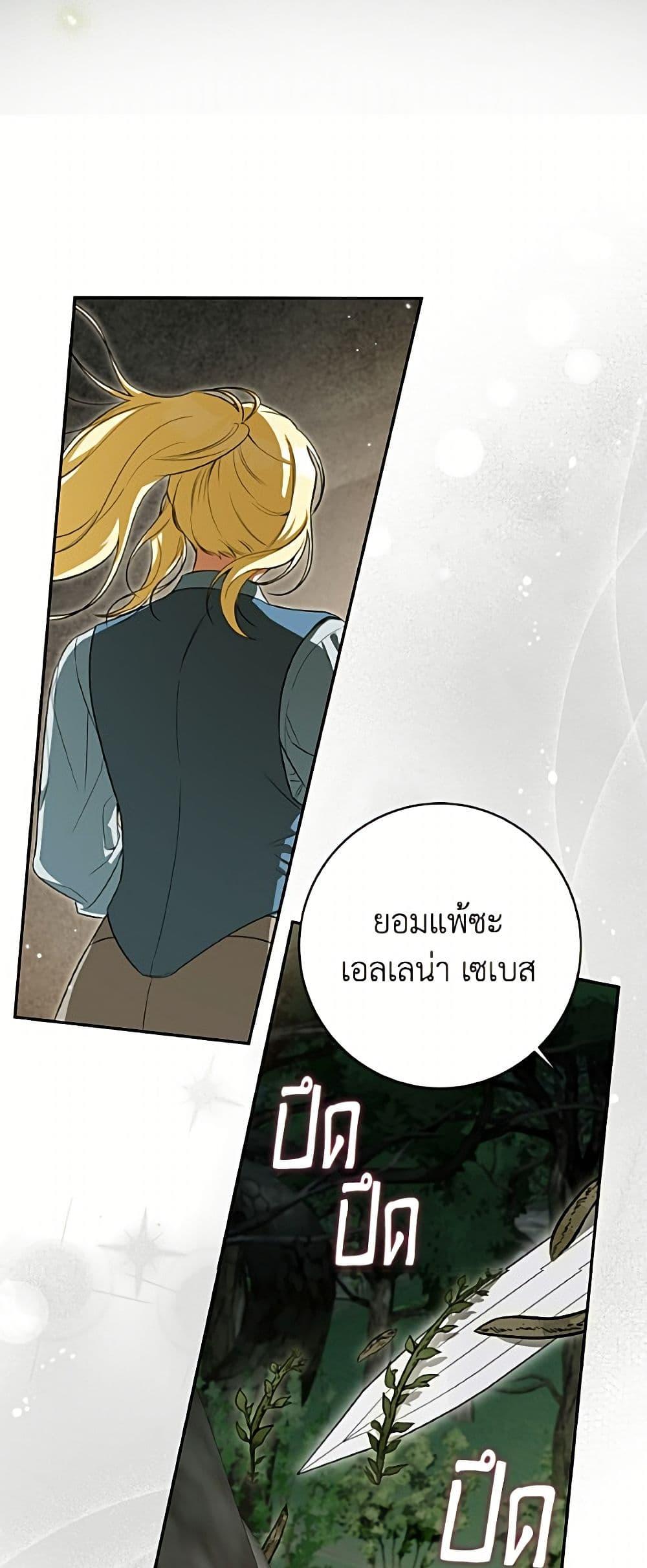 Manga-lc-com อ่านมังงะ อ่านการ์ตูน ออนไลน์ ฟรี I Think I’ve Been Possessed Somewhere ตอนที่ 1 2 3 4 5 6 7 8 9 10 11 12 13 14 ฟรี ไม่มีโฆษณา Manga-lc - อ่าน มังงะ อ่าน การ์ตูน ออนไลน์ อ่านมังงะ ฟรี