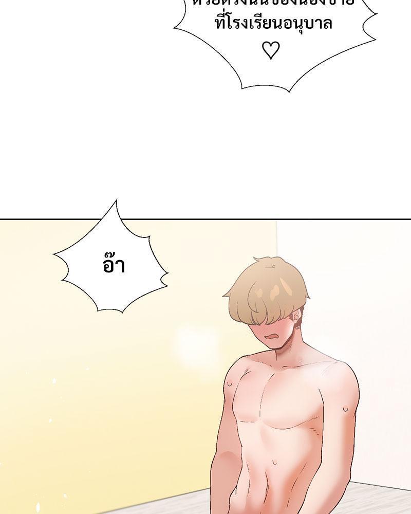 Doujin-Lc- อ่าน โดจิน มังฮวา เกาหลี ญี่ปุ่น จีน แปลไทย Family with Benefits ตอนที่ 1 2 3 4 5 6 7 8 9 10 11 12 13 14 ฟรี ไม่มีโฆษณา อ่าน โดจิน Manhwa เกาหลี ญี่ปุ่น จีน เรามีครบ คัดมาให้เน้นๆ โดจิน 18+ รับประกันความฟินโดย  Doujin Lc