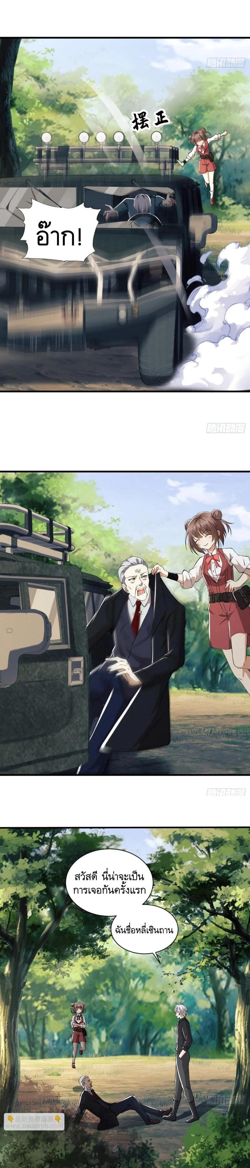 Manga-lc-com อ่านมังงะ อ่านการ์ตูน ออนไลน์ ฟรี The First Order ตอนที่ 1 2 3 4 5 6 7 8 9 10 11 12 13 14 ฟรี ไม่มีโฆษณา Manga-lc - อ่าน มังงะ อ่าน การ์ตูน ออนไลน์ อ่านมังงะ ฟรี