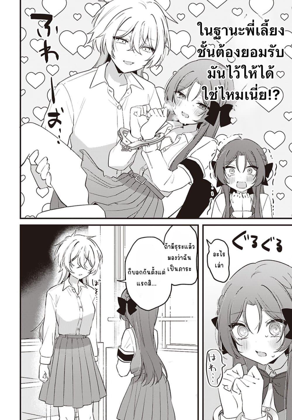 Manga-lc-com อ่านมังงะ อ่านการ์ตูน ออนไลน์ ฟรี Dare ka Ookami-san no Shitsukekata Shirimasen ka! ตอนที่ 1 2 3 4 5 6 7 8 9 10 11 12 13 14 ฟรี ไม่มีโฆษณา Manga-lc - อ่าน มังงะ อ่าน การ์ตูน ออนไลน์ อ่านมังงะ ฟรี