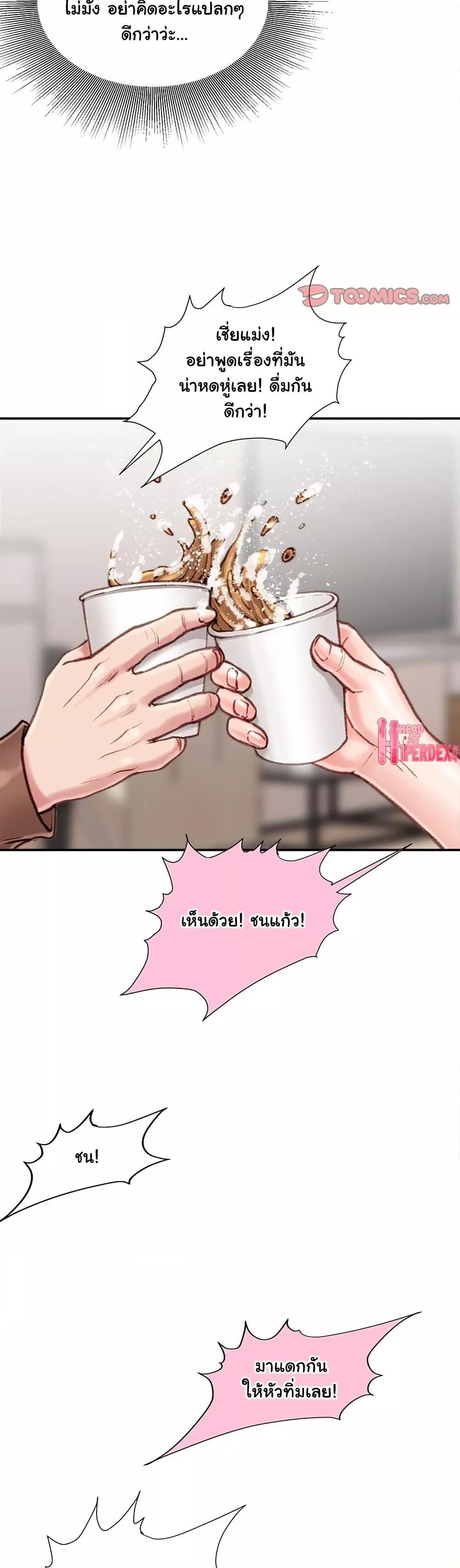 Doujin-Lc- อ่าน โดจิน มังฮวา เกาหลี ญี่ปุ่น จีน แปลไทย Distractions ตอนที่ 1 2 3 4 5 6 7 8 9 10 11 12 13 14 ฟรี ไม่มีโฆษณา อ่าน โดจิน Manhwa เกาหลี ญี่ปุ่น จีน เรามีครบ คัดมาให้เน้นๆ โดจิน 18+ รับประกันความฟินโดย  Doujin Lc