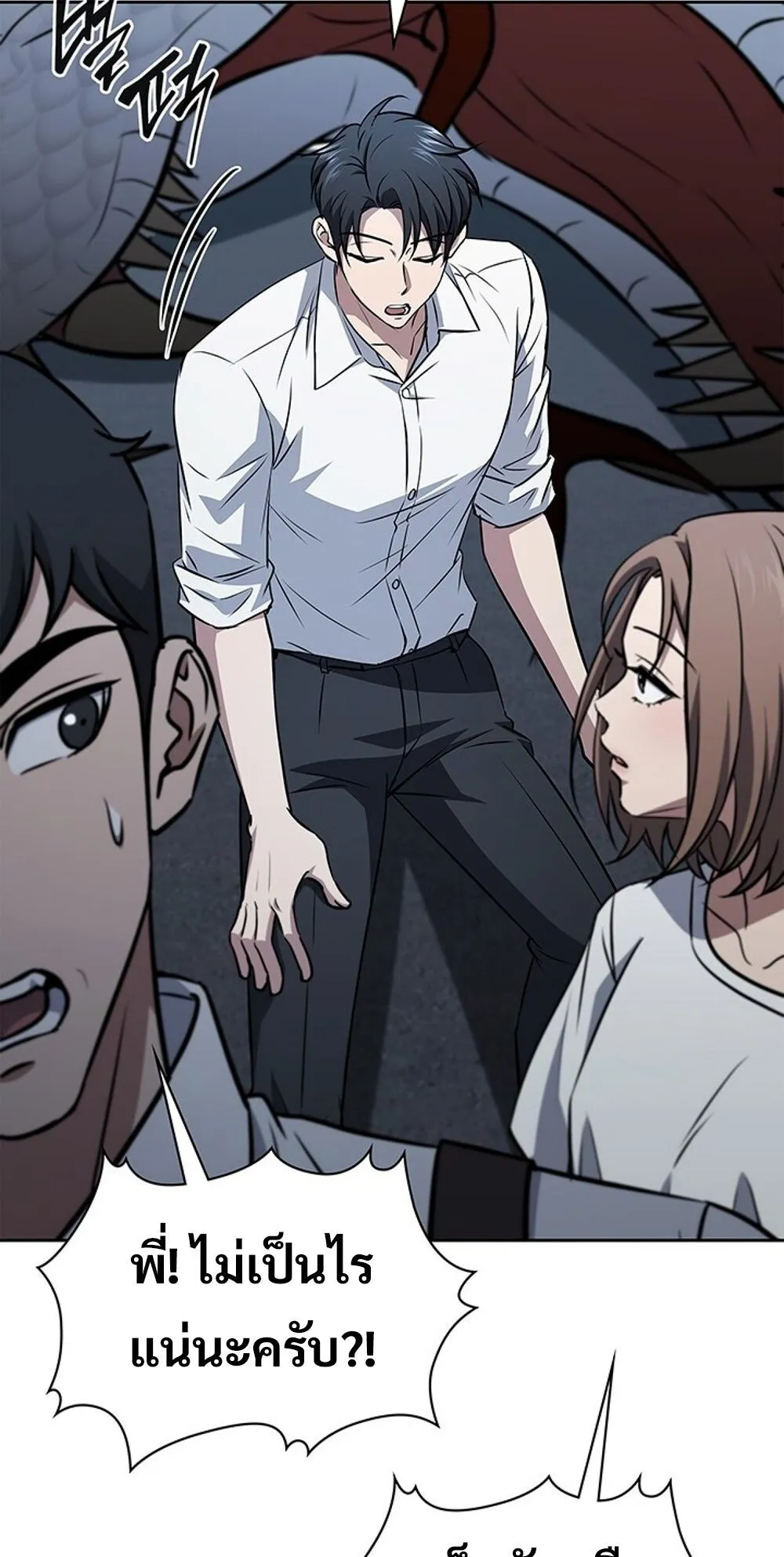 How to Survive Restructuring ว_ธ_เอาต_วรอดจากการปร_บโครงสร_าง ตอนที่ ตอนที่ 54 รูปที่ 48