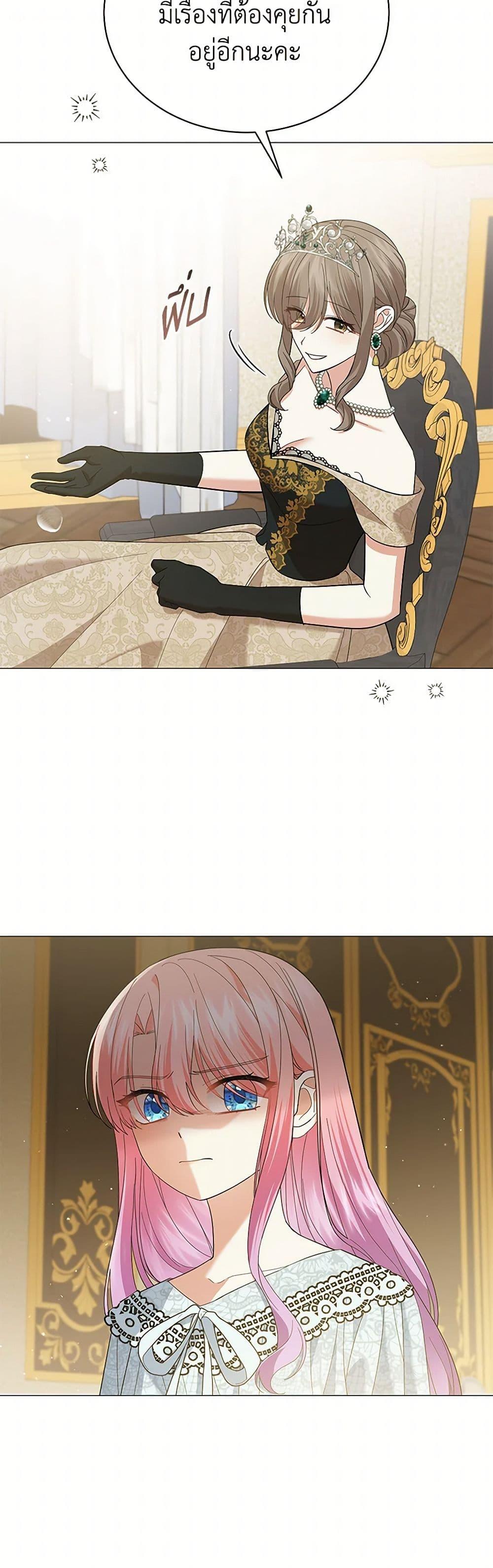 Manga-lc-com อ่านมังงะ อ่านการ์ตูน ออนไลน์ ฟรี The Little Princess Waits for the Breakup ตอนที่ 1 2 3 4 5 6 7 8 9 10 11 12 13 14 ฟรี ไม่มีโฆษณา Manga-lc - อ่าน มังงะ อ่าน การ์ตูน ออนไลน์ อ่านมังงะ ฟรี