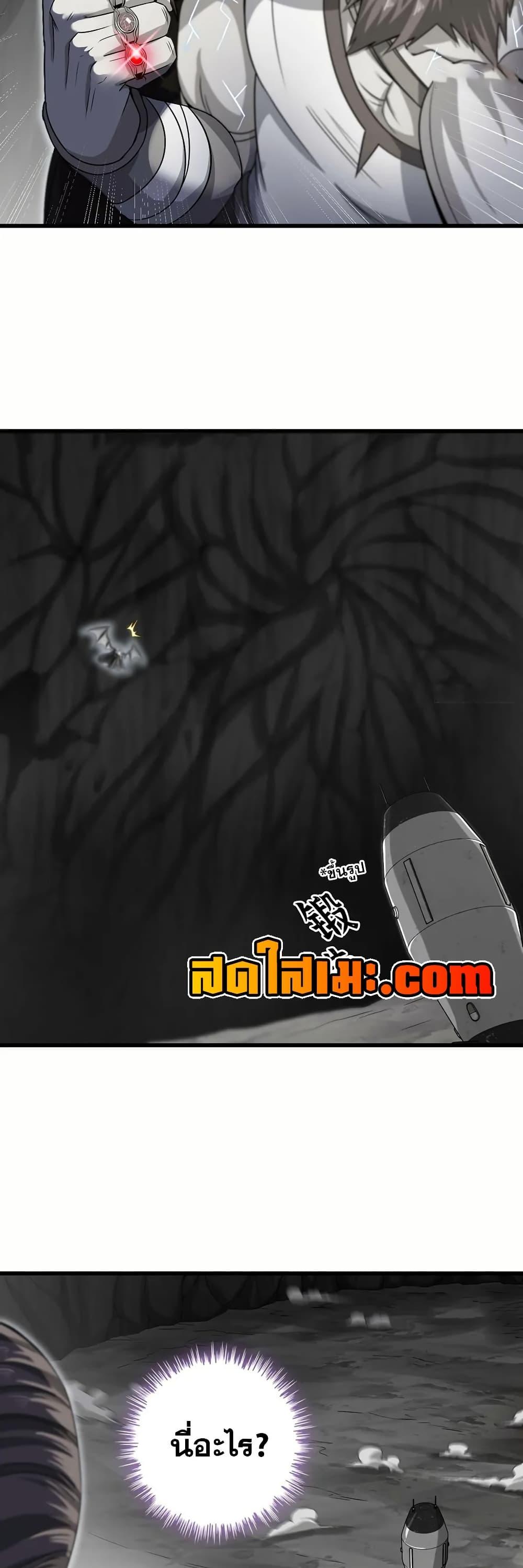 Manga-lc-com อ่านมังงะ อ่านการ์ตูน ออนไลน์ ฟรี My Wife is a Demon Queen ตอนที่ 1 2 3 4 5 6 7 8 9 10 11 12 13 14 ฟรี ไม่มีโฆษณา Manga-lc - อ่าน มังงะ อ่าน การ์ตูน ออนไลน์ อ่านมังงะ ฟรี