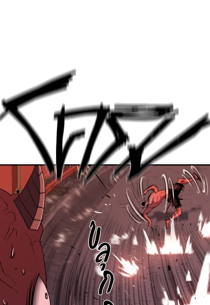 ยอดสถาปนิกผู้พิทักษ์อาณาจักร ตอนที่ 119 รูปที่ 34