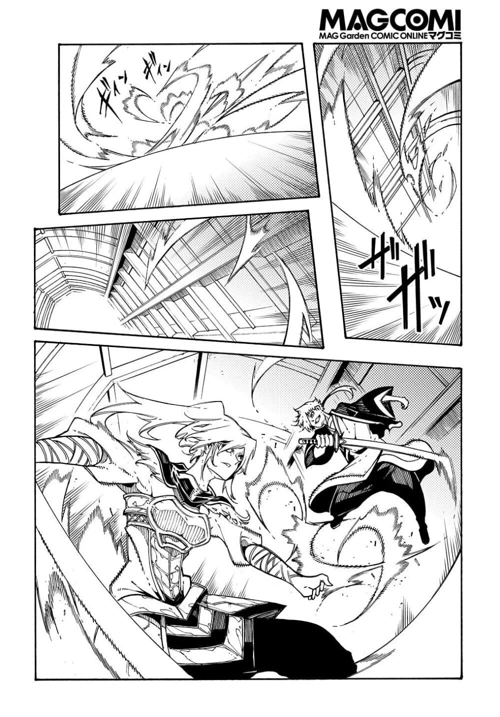 Manga-lc-com อ่านมังงะ อ่านการ์ตูน ออนไลน์ ฟรี Meccha Shoukan Sareta Ken ตอนที่ 1 2 3 4 5 6 7 8 9 10 11 12 13 14 ฟรี ไม่มีโฆษณา Manga-lc - อ่าน มังงะ อ่าน การ์ตูน ออนไลน์ อ่านมังงะ ฟรี