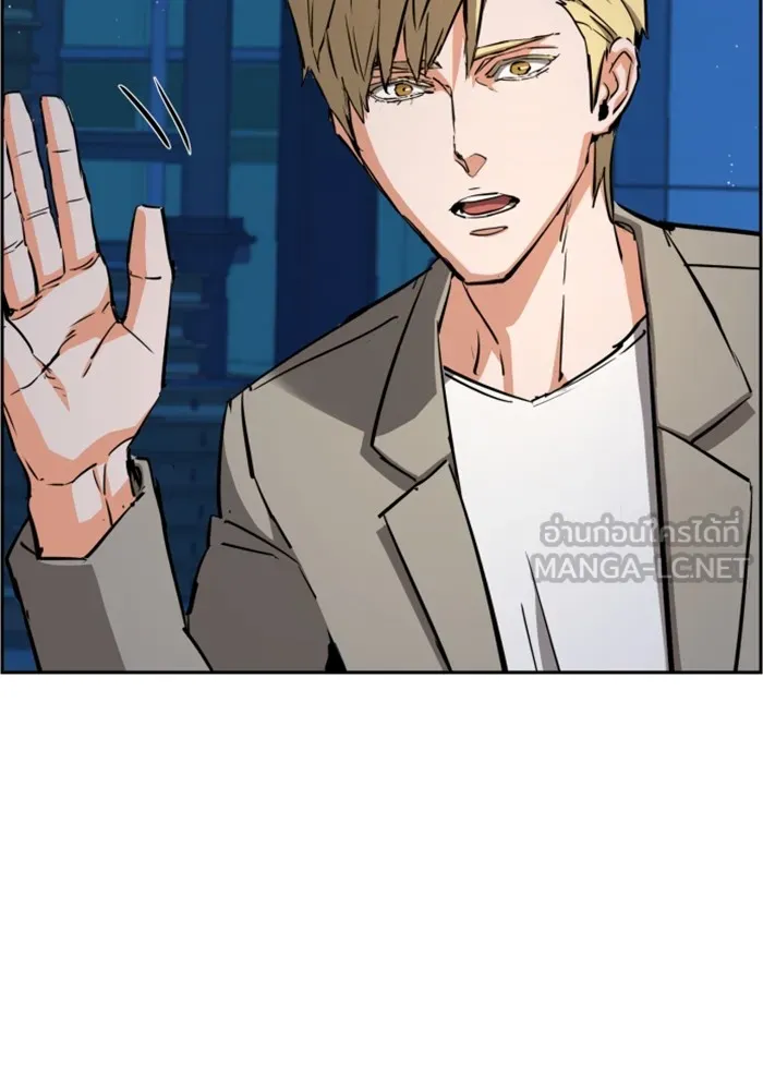 พี่ชายสายบอดี้การ์ด ตอนที่ 130 รูปที่ 63