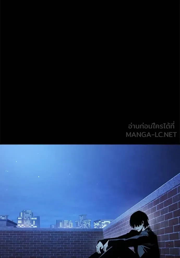 มหาสงครามคนแกร่ง ตอนที่ 53 รูปที่ 146