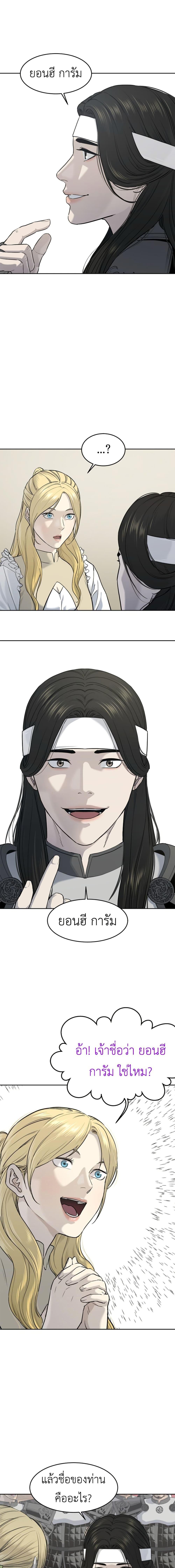 Manga-lc-com อ่านมังงะ อ่านการ์ตูน ออนไลน์ ฟรี The Iron Emperor ตอนที่ 1 2 3 4 5 6 7 8 9 10 11 12 13 14 ฟรี ไม่มีโฆษณา Manga-lc - อ่าน มังงะ อ่าน การ์ตูน ออนไลน์ อ่านมังงะ ฟรี