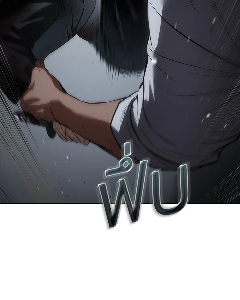 แบคXX ตอนที่ 92 รูปที่ 133