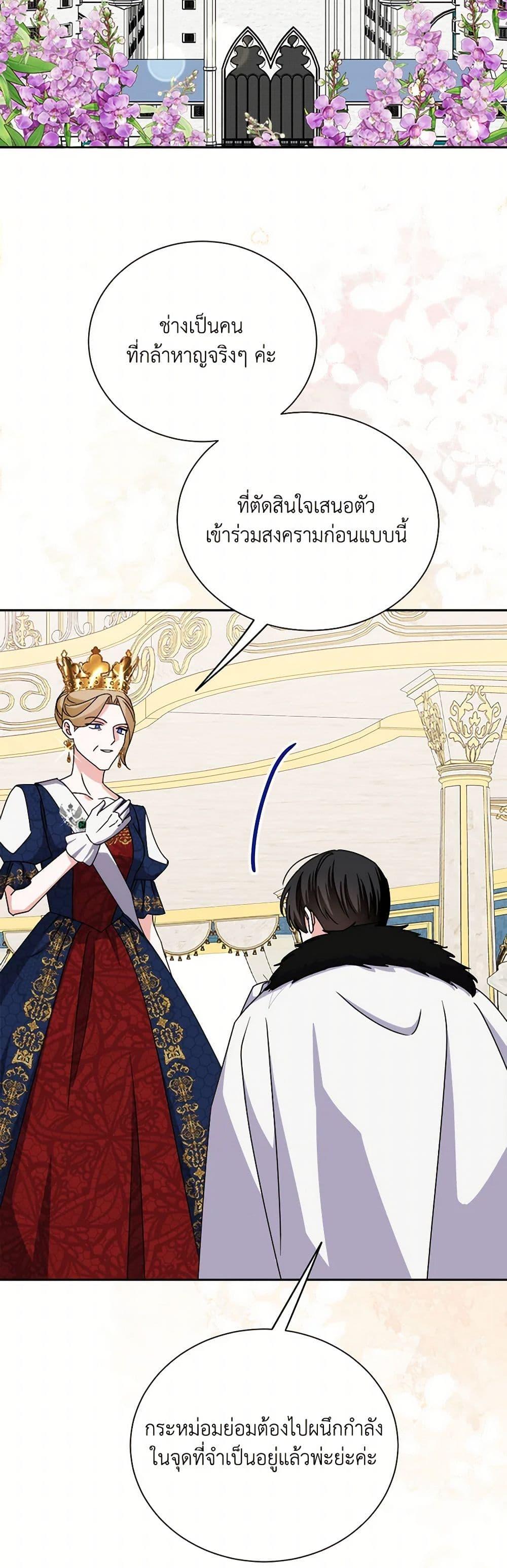Manga-lc-com อ่านมังงะ อ่านการ์ตูน ออนไลน์ ฟรี All About the Duke ตอนที่ 1 2 3 4 5 6 7 8 9 10 11 12 13 14 ฟรี ไม่มีโฆษณา Manga-lc - อ่าน มังงะ อ่าน การ์ตูน ออนไลน์ อ่านมังงะ ฟรี