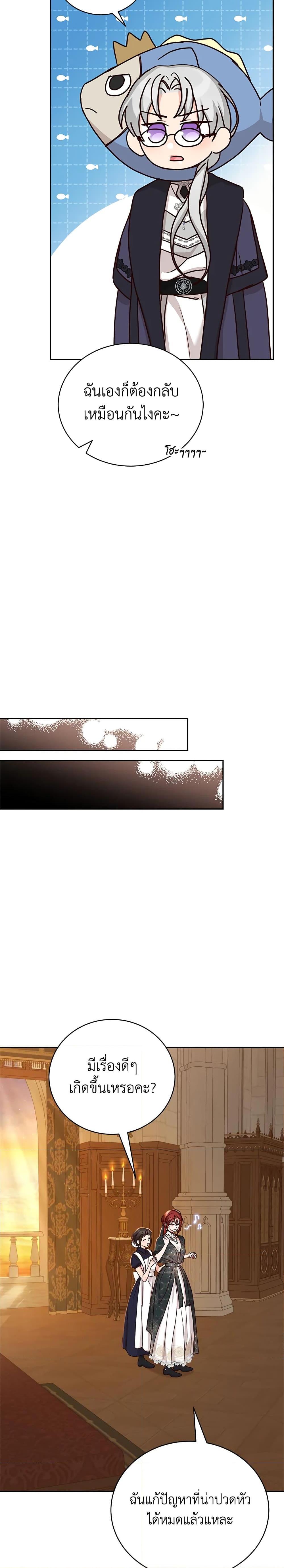 Manga-lc-com อ่านมังงะ อ่านการ์ตูน ออนไลน์ ฟรี I’ll Just Live On As A Villainess ตอนที่ 1 2 3 4 5 6 7 8 9 10 11 12 13 14 ฟรี ไม่มีโฆษณา Manga-lc - อ่าน มังงะ อ่าน การ์ตูน ออนไลน์ อ่านมังงะ ฟรี