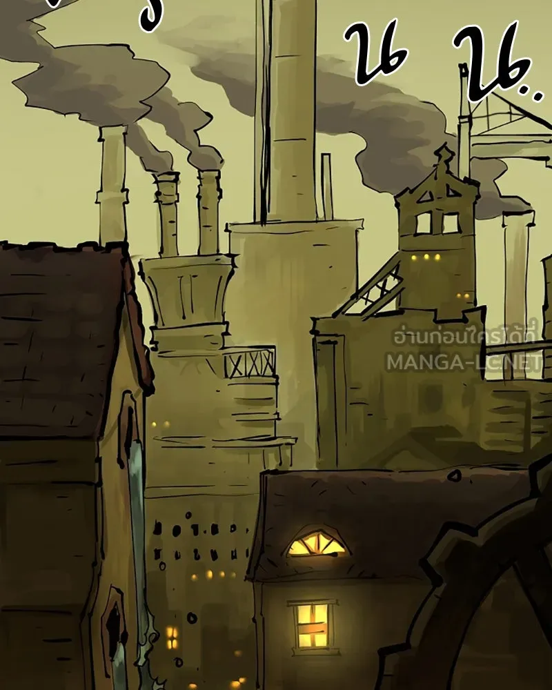 Player ตอนที่ 112 รูปที่ 90