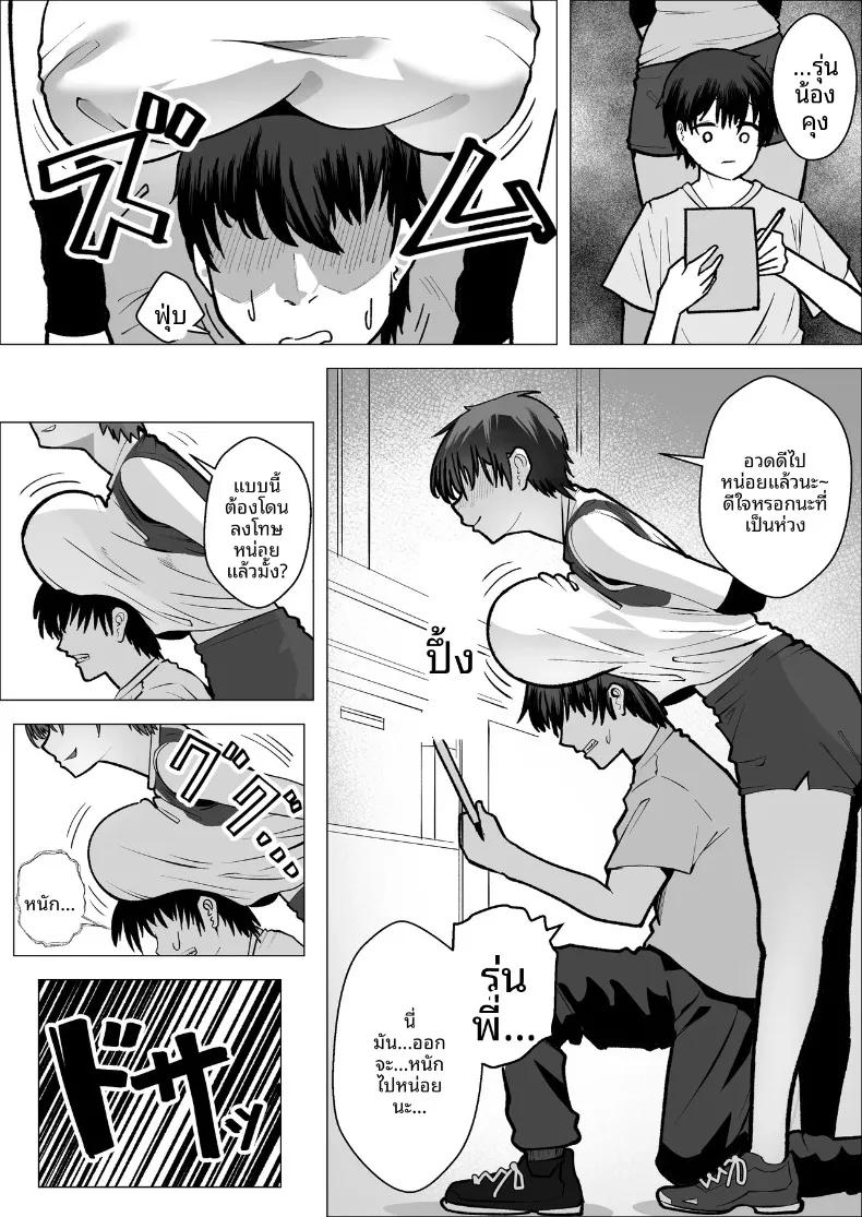 Doujin-Lc- อ่าน โดจิน มังฮวา เกาหลี ญี่ปุ่น จีน แปลไทย เรื่องราวความรักระหว่างเอซสาวทีมกับผู้จัดการ (Makuragi Zabuton) ตอนที่ 1 2 3 4 5 6 7 8 9 10 11 12 13 14 ฟรี ไม่มีโฆษณา อ่าน โดจิน Manhwa เกาหลี ญี่ปุ่น จีน เรามีครบ คัดมาให้เน้นๆ โดจิน 18+ รับประกันความฟินโดย  Doujin Lc