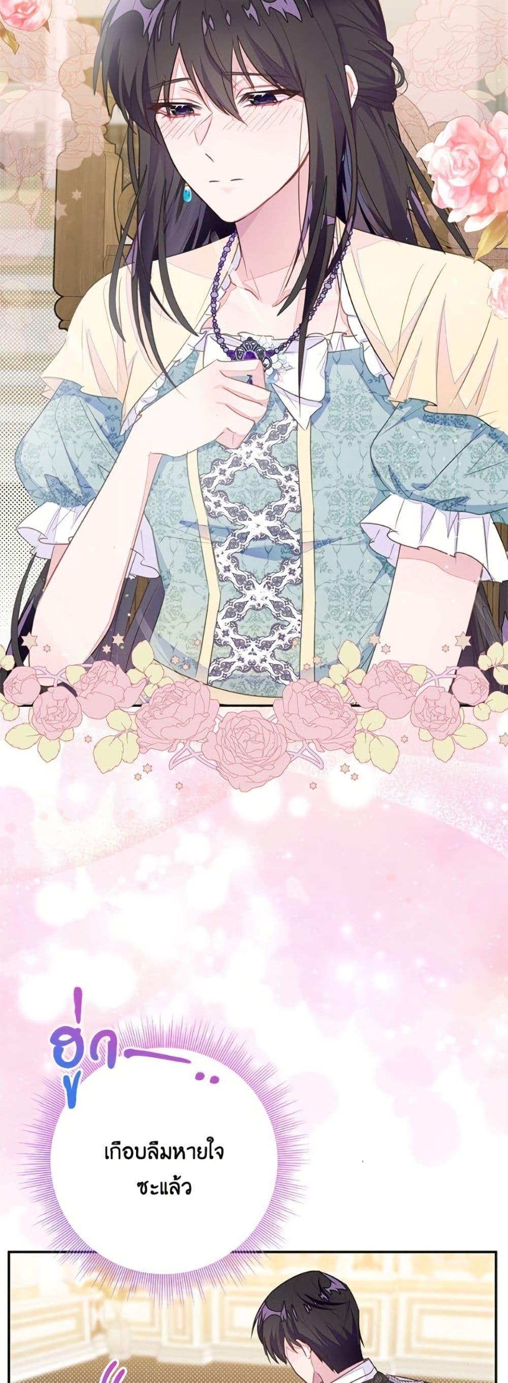 Manga-lc-com อ่านมังงะ อ่านการ์ตูน ออนไลน์ ฟรี The Bad Ending Of The Otome Game ตอนที่ 1 2 3 4 5 6 7 8 9 10 11 12 13 14 ฟรี ไม่มีโฆษณา Manga-lc - อ่าน มังงะ อ่าน การ์ตูน ออนไลน์ อ่านมังงะ ฟรี