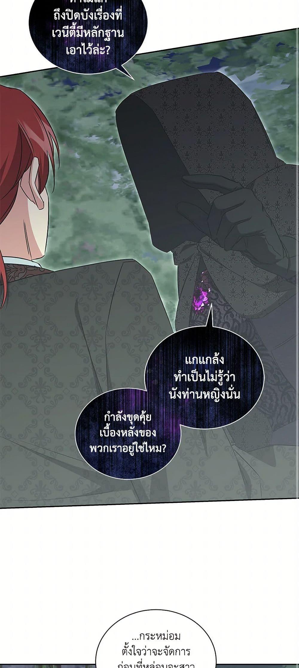 Manga-lc-com อ่านมังงะ อ่านการ์ตูน ออนไลน์ ฟรี I’ll Change My Fate To Be Executed ตอนที่ 1 2 3 4 5 6 7 8 9 10 11 12 13 14 ฟรี ไม่มีโฆษณา Manga-lc - อ่าน มังงะ อ่าน การ์ตูน ออนไลน์ อ่านมังงะ ฟรี