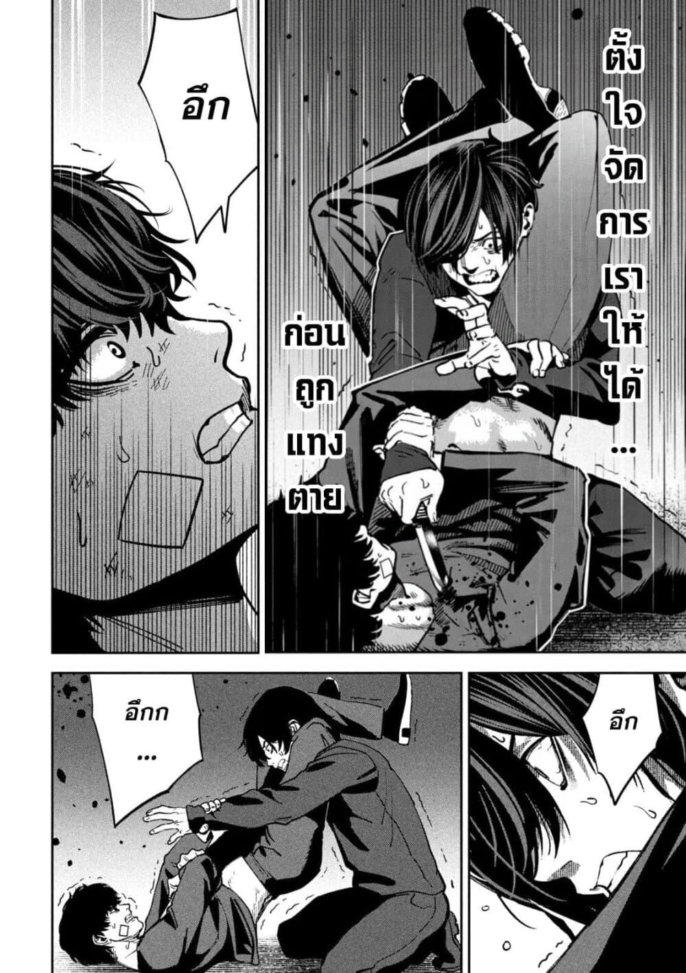 Manga-lc-com อ่านมังงะ อ่านการ์ตูน ออนไลน์ ฟรี Koroshi to Uso no Marriage ตอนที่ 1 2 3 4 5 6 7 8 9 10 11 12 13 14 ฟรี ไม่มีโฆษณา Manga-lc - อ่าน มังงะ อ่าน การ์ตูน ออนไลน์ อ่านมังงะ ฟรี