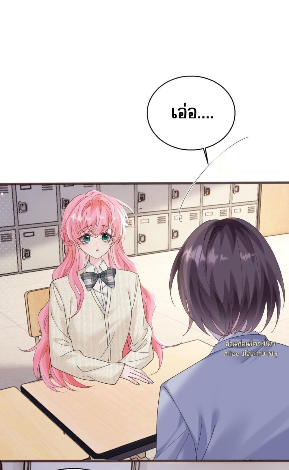 Manga-lc-com อ่านมังงะ อ่านการ์ตูน ออนไลน์ ฟรี Dressedasthe ตอนที่ 1 2 3 4 5 6 7 8 9 10 11 12 13 14 ฟรี ไม่มีโฆษณา Manga-lc - อ่าน มังงะ อ่าน การ์ตูน ออนไลน์ อ่านมังงะ ฟรี