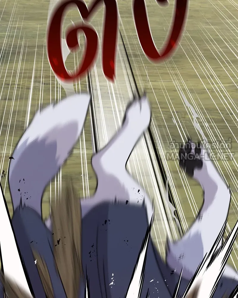 ปลูกผักพิชิตหอคอย ตอนที่ 44 รูปที่ 72